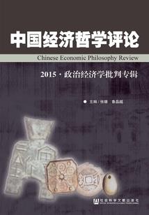 男人占多数打一字