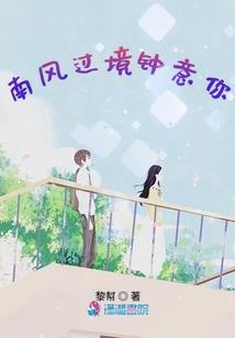 属狗男性幸运植物