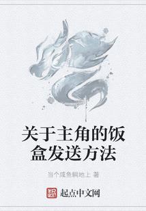 属羊的人配哪些属相