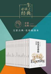 南怀瑾求财运