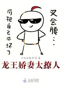 运气不好怎么打球