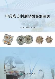每日运势相信奇迹