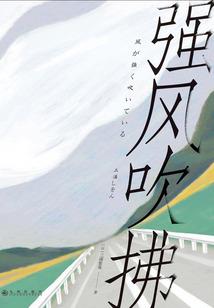 71年6月9日运程