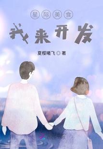 属蛇五行土住几楼好不好