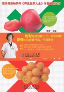 属鸡戴葫芦好吗
