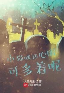 阴宅风水线