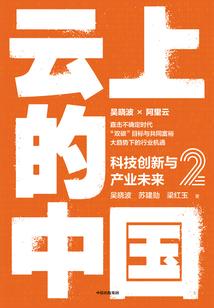何姓五行属蛇