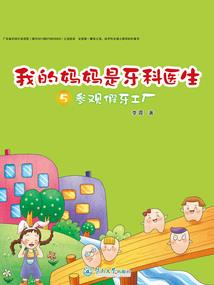 6月属牛感情运势