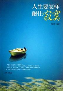 属鸡的新秀新秀