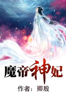 爸爸属虎和孩子属兔好吗