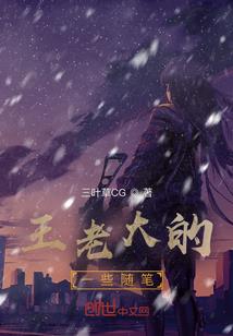 八字阴阳象法