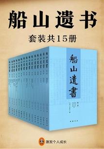 感情线的运势及运程