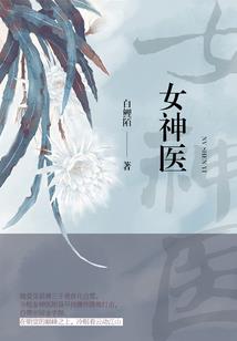 清明祭扫黄历