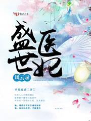 属相吉祥纹样图片