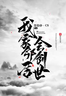 尹的五行属什么