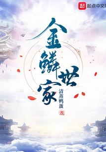 属鼠与属猴的运势