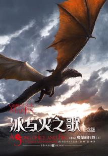 非常运势网黄历2020