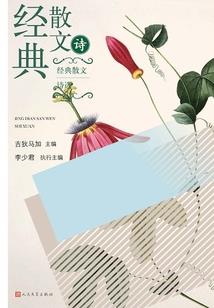 命运2的玻璃拱顶好难做