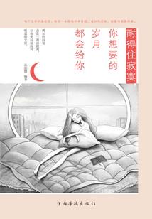 禾字取名含义