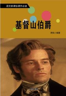 属龙男几岁