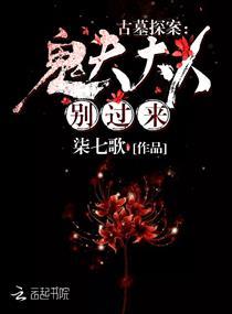 86年属虎老黄历