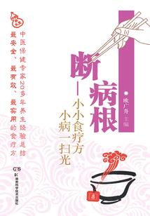 命运二能量