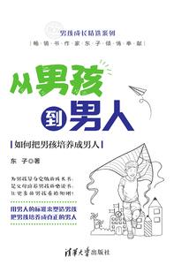 属蛇寅时生分析