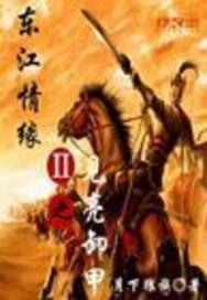 属兔人单身找人