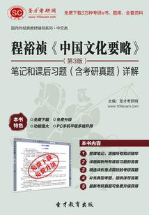 香港东涌裕雅苑风水