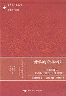 春回大地梨花开是什么生肖