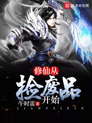 八字侧颜刘海图片男