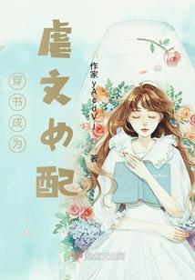 排好队形指生肖