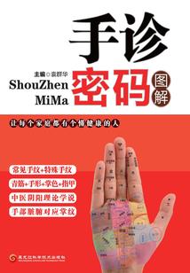运气男友180集