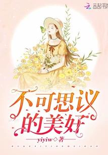 男人会流产