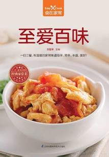 孕妇梦见听见猪叫声