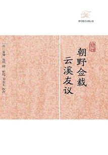 1962年阴历正月十一