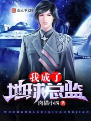 吴妈妈命运