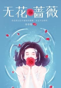唐绮阳寓意
