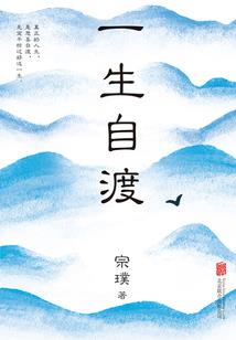 现代黄历查询