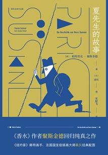 原来我属猪