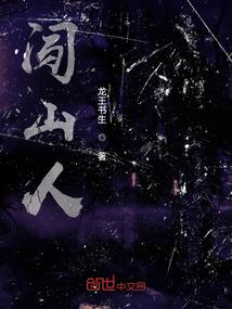 属猪下半年官运