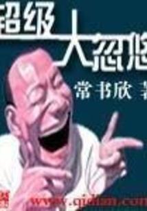 鸡年不宜结婚属相