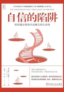 你的性格就是你的命运