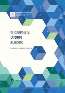 姓名的含义解析