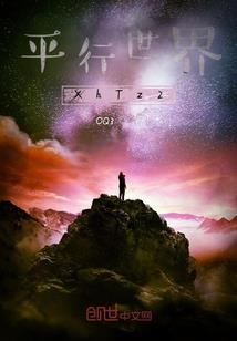 属猪人生七月