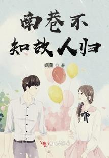 男人推卸责任