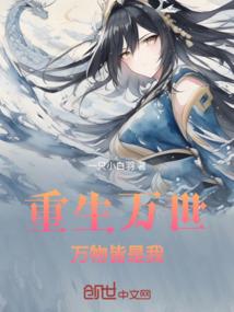 八字克制水哪种土最有力