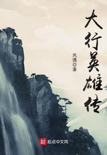 拳皇命运的大蛇培养