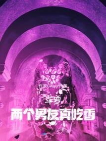猴属相橄榄核