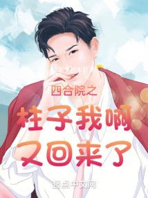 属虎和属蛇有几个小孩
